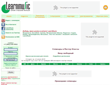 Tablet Screenshot of forum.learnmusic.ru